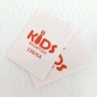 高档织唛布标、织唛领标、西服织标、女装织标